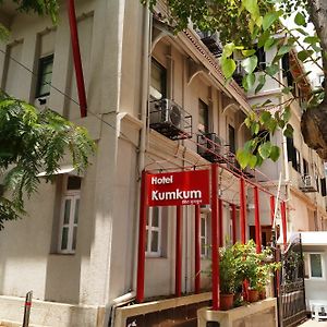 Hotel Kumkum